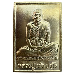 Great!! Luang Pu Phaeo ,Trimas 81 Alpaca ,Pendant, Authentic amulets. - Picture 1 of 7