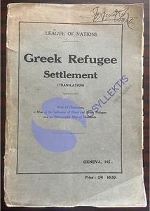 Rare, 1926, Greek Refugee Settlement, League of Nations, Greco-Turkish War - Picture 1 of 14