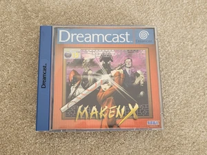 Maken X Complete - Dreamcast UK PAL - Picture 1 of 5