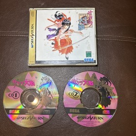 Saga Saturn Sakura Wars - Japanese Import - Incomplete