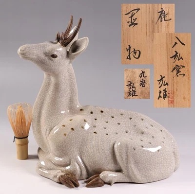 Japanese Kutani Ware Porcelain Deer Statue 11.6inch Lucky Figure Hakko Kiln - Image 1 of 4