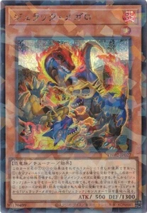 Jurrac Megalo TW02-JP027 Secreto Paralelo Raro Terminal Mundo 2 Yugioh Japonés - Imagen 1 de 1