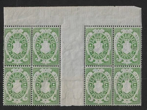 Bavaria 1876 telegraph top sheet gutter blocks of 4. MNH. Mi 20, RARE (aa852 - Picture 1 of 3