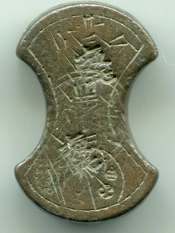 Bronze Weight Balance Japan BUNDO Japanese EDO 1 37.31g C09 SAMURAI (1655-1867) Cover