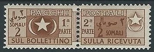 1950 SOMALIA AFIS PACCHI POSTALI 2 S MH * - ED964 - Picture 1 of 1