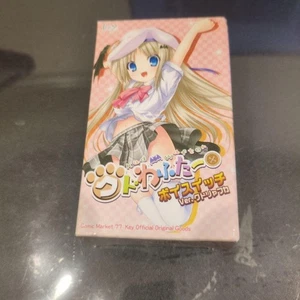 Little Busters Kud Wafter Noumi Kudryavka Sprachschalter mit Schlüsselanhänger ungeöffnet - Bild 1 von 1