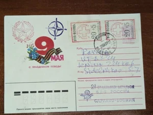 Military contingent of Ukraine in Yugoslavia IFOR NATO Field mail passed by mail - Picture 1 of 2