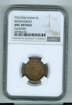 CHINA/MANCHUKUO TT3(1934) 5 LI NGC UNC DETAILS CLEANED - Image 1 of 2