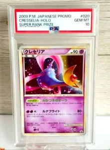 Cresselia Pokemon 2009 Holo Super Rank Prize Japanese 020/L-P PSA 10 - Picture 1 of 3