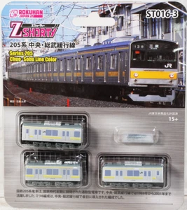 Rokuhan ST016-3 Z Shorty - Series 205 Chuo Sobu Line Color - Z - Picture 1 of 3