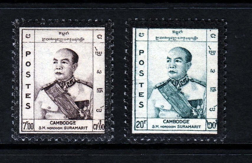 CAMBODIA Sc 74-5 NH ISSUE OF 1960 - DEATH OF KING - (JS23) - Image 1 of 1