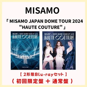 MISAMO Japan Dome Tour 2024 Haute Couture 2 Blu-ray Set Limited + Standard  - Picture 1 of 1