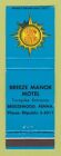 Couverture de livre d'allumettes - Qual Court Motel Breeze Manor Breezewood PA