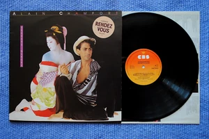 ALAIN CHAMFORT / LP CBS 25 442 / 1983 ( NL ) - Picture 1 of 4
