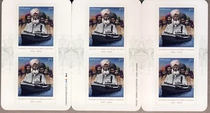 Canada Postage Scott #2732A BOOKLET PANE OF 6 - Picture 1 of 2