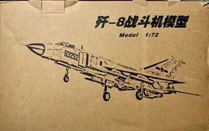 Shenyang J-8 - Chinese Air Force Fighter (No. 81192)- Terebo- Diecast 1:72 Scale - Picture 1 of 10