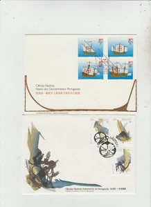 Macau 2 FDC 1993 Ships 1994 Nautical Instruments good condition - Picture 1 of 2