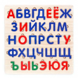 Wood Russian Alphabet For Kids Alfabet Puzzle Jigsaw Puzzles Toys Russian Letter - Picture 1 of 8