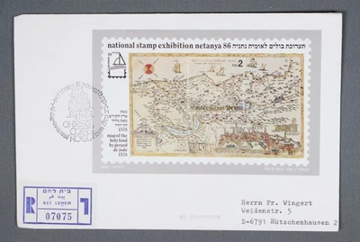 MayfairStamps 以色列 1986 年纪念品邮票国家邮票展封面 aau_855 — 第 1/2 张图片