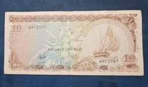 10 Rufiyaa,Bank of Maldives, 1983. - Picture 1 of 2
