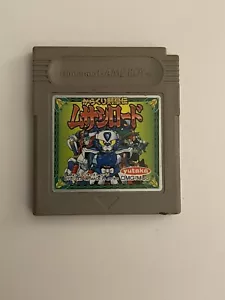 Karakuri Kengou Den Musashi Lord-Game Boy-1991-DMG-MUJ-Giapponese/ 🇬🇧Venditore - Foto 1 di 3