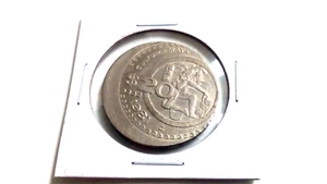 MEXICAN COIN ERROR  OFF CENTER 1981 20  PESOS CULTURA MAYA - Picture 1 of 2
