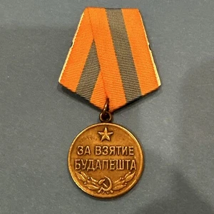 USSR Soviet Russian Medal Capture of Budapest Version 1 (1945-46) (USSR 106) - Picture 1 of 2
