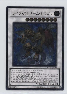 Life Stream Dragon Japanese YuGiOh Extreme Victory #EXVC-JP038 - Image 1 of 2