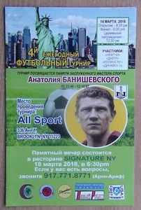 Programas Torneo Internacional de Veteranos 2018 Nueva York - Imagen 1 de 1