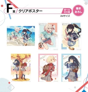 Ichiban Kuji Lycoris Retroceso 3ª Edición Premio F Chisato y Takina - Imagen 1 de 7