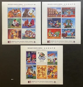 MALDIVES MICKEY VISITS CHINA DISNEY STAMPS 3 SHEETS 1996 MNH DRAGON KITE PANDA 1 - Picture 1 of 4