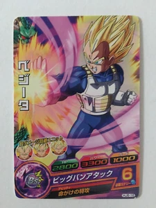 Dragon Ball Heroes HJ6-16 - Imagen 1 de 1
