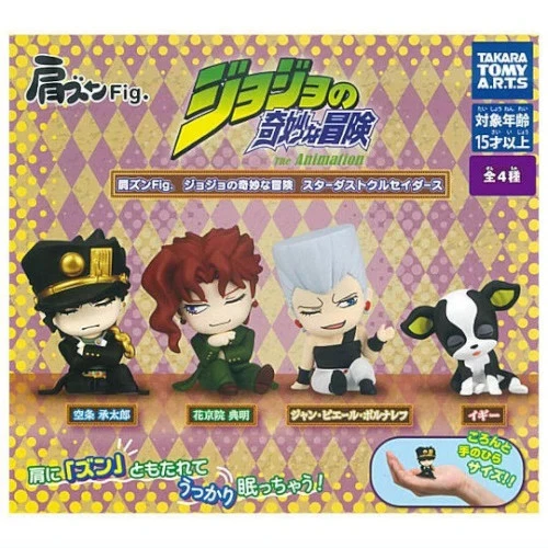Jojo's Bizarre Adventure Stardust Crusaders Series Takara Tomy 2-Inch Mini-Figur - Image 1 of 1