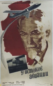 "AUX SOURCES DE L'AVIATION" Affiche originale entoilée  Russie 1963   53x85cm  - Picture 1 of 1