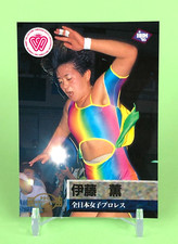 Kaoru Itou Pro Wrestling Cards 144 BBM '95 BASEBALL MAGAZINE Japanese