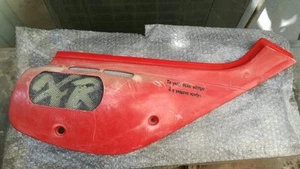Honda XR-600R. Right Side Cover. - Picture 1 of 6