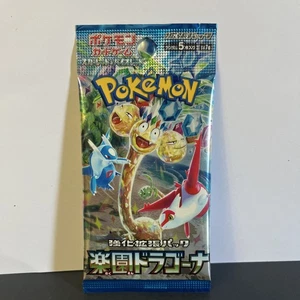 1Pack Paradise Dragona SV7a Japanese Pokemon Card Booster Pack US SELLER IN HAND - Picture 1 of 2