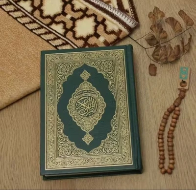 Holy Quran l Mushaf al-Madinah size A5 (14x20 cm) مصحف المدينة - Image 1 of 4