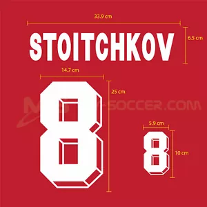 STOITCHKOV #8 BULGARIA Visitante Mundo CU 1994 TERCIOPELO NOMBRE NÚMERO IMPRESIÓN - Imagen 1 de 5
