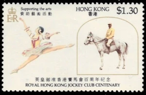 HONG KONG 437 (SG464) - Royal Hong Kong Jockey Club Centenary (pb74393) - Picture 1 of 1
