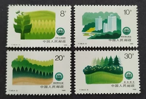 China 1990 T148 Plant Trees & Make the Country Green 4v Stamps 中国新票 - 绿化祖国 - Picture 1 of 2