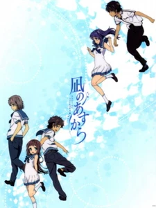 V6456 Nagi-Asu A Lull in the Sea Nagi no Asukara Art Decor WALL POSTER PRINT UK - Picture 1 of 13