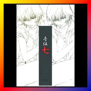 TAKESHI OKAZAKI Grobe Skizze KUNSTBUCH Illustration PLATONISCHE KETTE Houshin Engi 2 - Bild 1 von 10