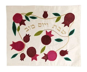 Shabbat & Good Day Challah Abdeckung - Granatäpfel - Made in Israel - Bild 1 von 1