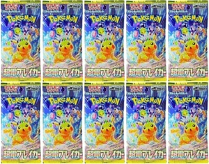 Pokemon Card SV8 Supercharged Breaker 10 Packs Japanese NEW - Picture 1 of 2