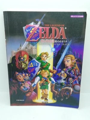 Libro de partituras para piano The Legend of Zelda Ocarina of Time Foto 1 de 4