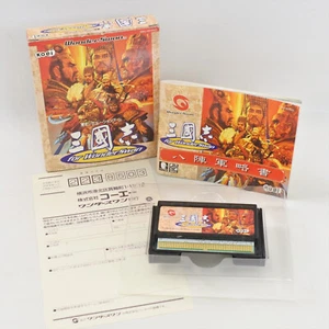 SANGOKUSHI WonderSwan 0777 ws - Picture 1 of 6
