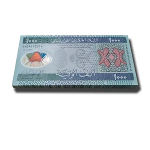 2014 Mauritanie 1000 Ouguiya Complete Bundle Banknote Uncirculated - Picture 1 of 3