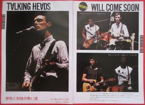 TALKING HEADS DAVID BYRNE Remain In Light AD 1981 CLIPPING JAPAN ML 3M 3PAGE - Picture 1 of 2