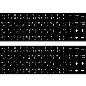 2 PCS Arabic keyboard stickers Waterproof Replacement Computer Laptop White - Picture 1 of 7